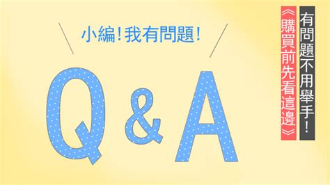 黑貓財急變|【客戶專用】黑貓宅急便 / 常見問題 Q&A (2024年7月更新)